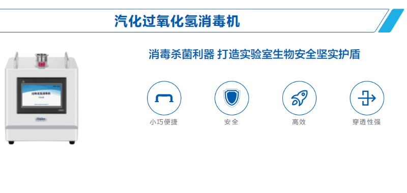 過氧化氫消毒劑價(jià)格