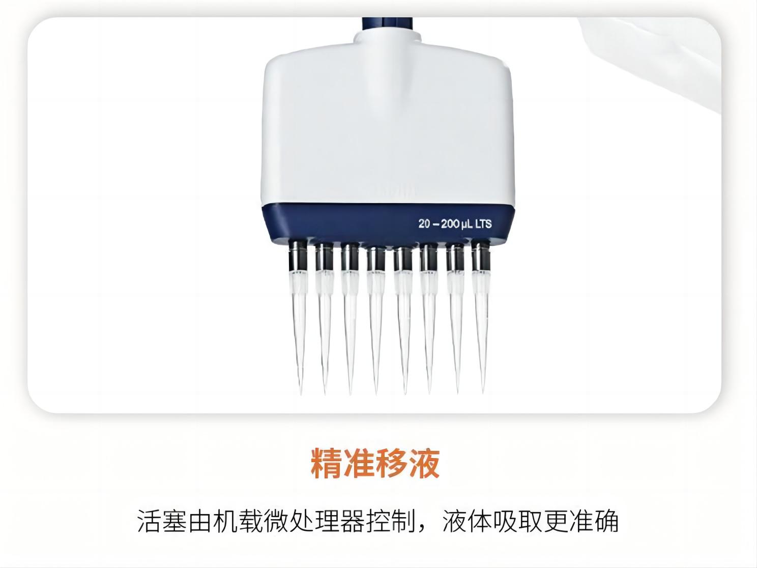 影響移液器排槍精確度的因素有哪些？