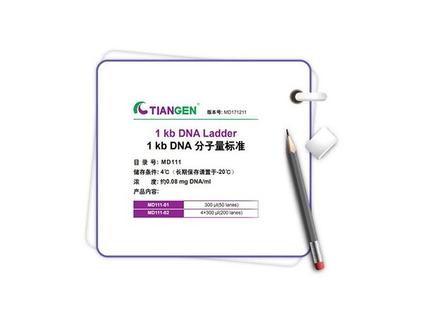 天根-MD111分子量標準