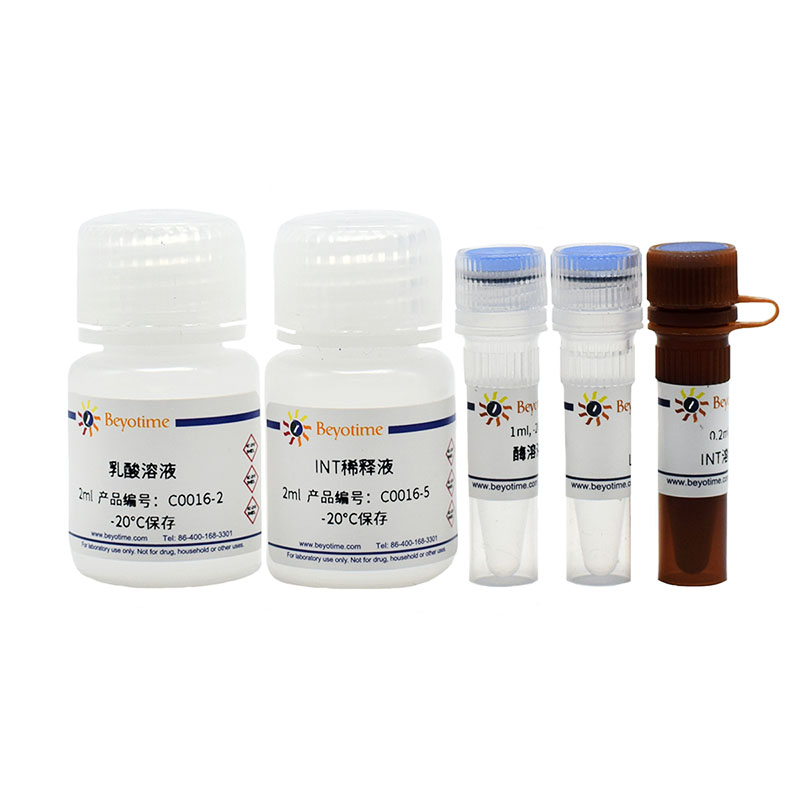 乳酸脫氫酶細(xì)胞毒性檢測(cè)試劑盒