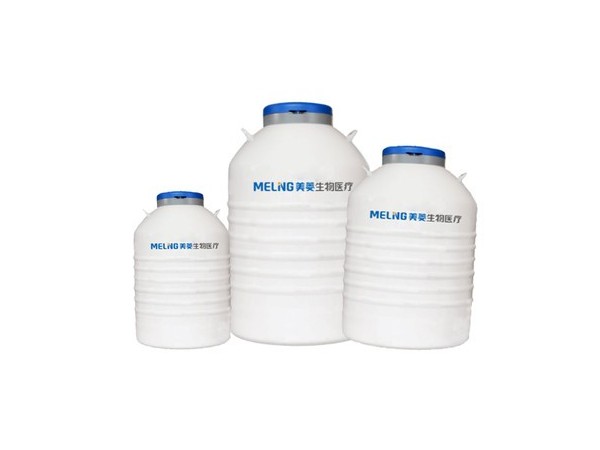 中科美菱 MYDS-65-216-FS 液氮罐 實驗室液氮存儲罐10L 35L 50L 65L