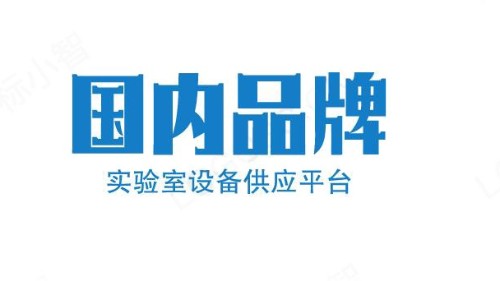 國內(nèi)品牌