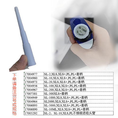 Rainin <i style='color:red'>lts</i>移液器的優(yōu)勢是什么?