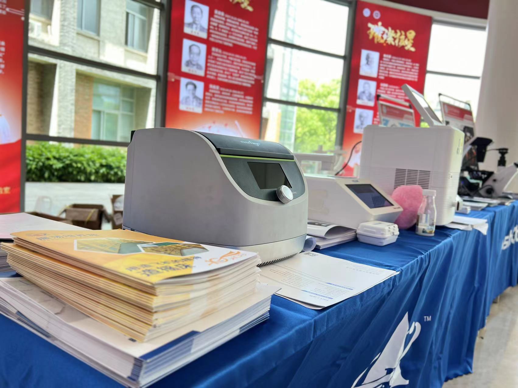 實驗室設(shè)備