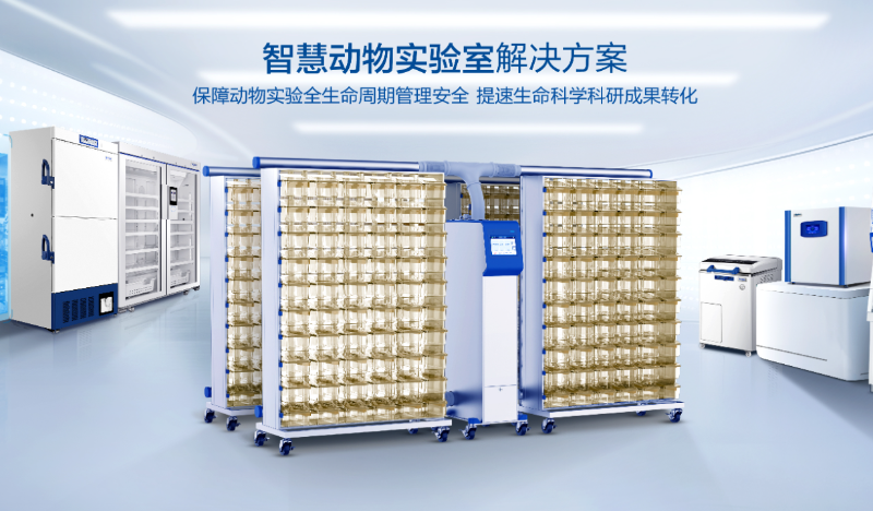 低溫冷凍系列-海爾冰箱