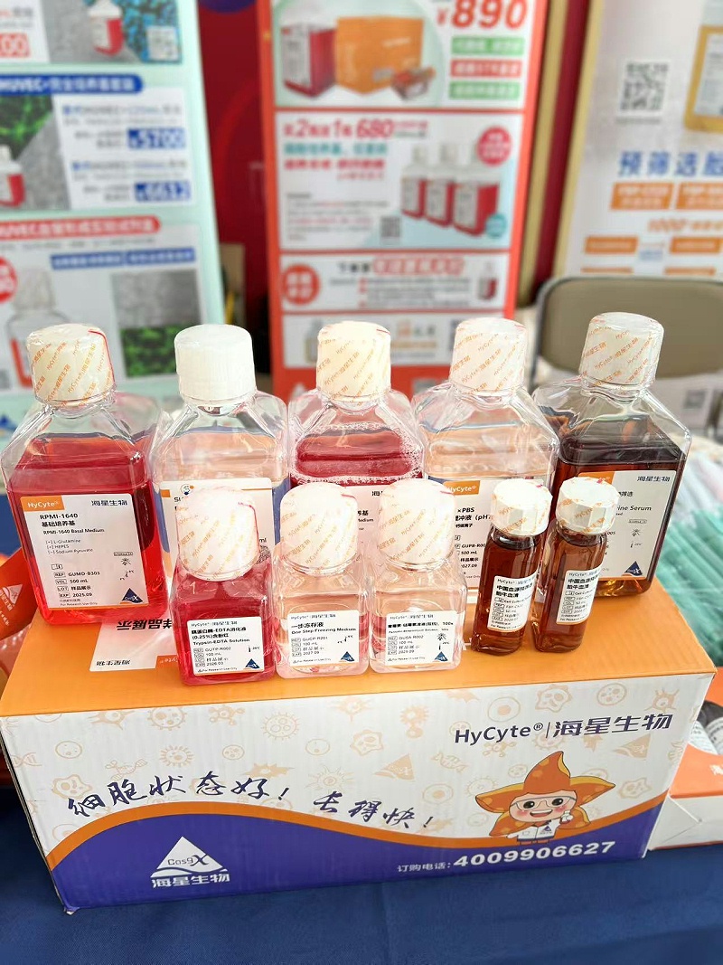 細胞培養(yǎng)基
